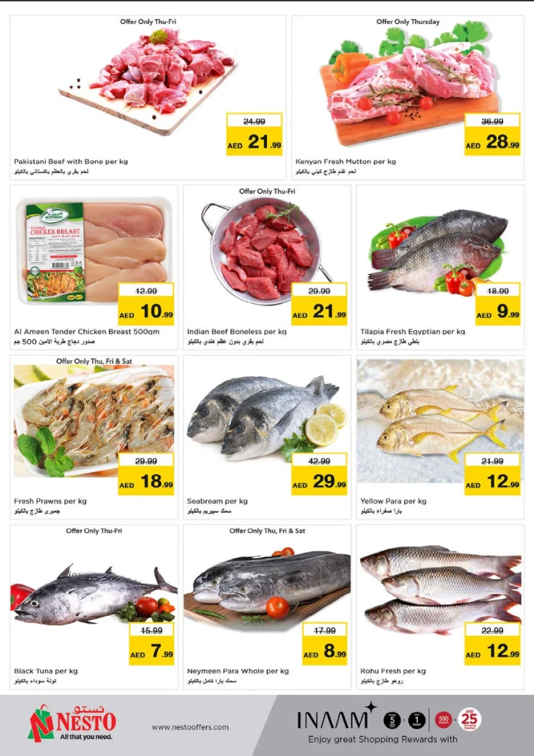 NESTO UAE Deals September 26, 2024