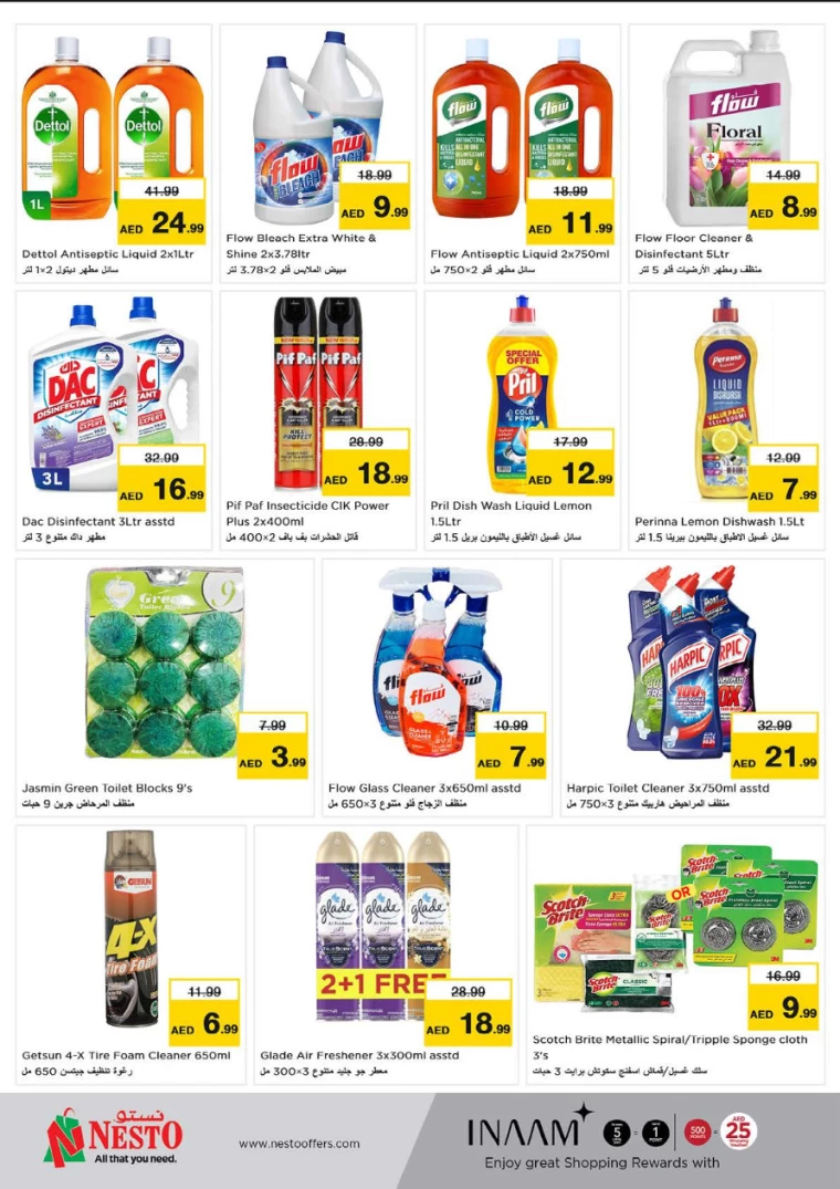 NESTO-Deals-Hamidiya-1&Al-Raqaib-September-26-2024-17