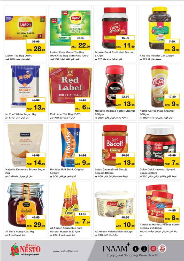 NESTO-Deals-Hamidiya-1&Al-Raqaib-September-26-2024-3