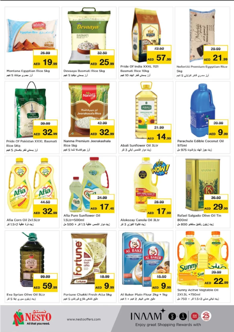 NESTO-Deals-Hamidiya-1&Al-Raqaib-September-26-2024-8