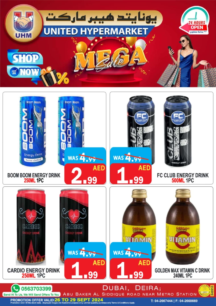 United-Hypermarket-Deals-All-Branches-September-26-2024-11