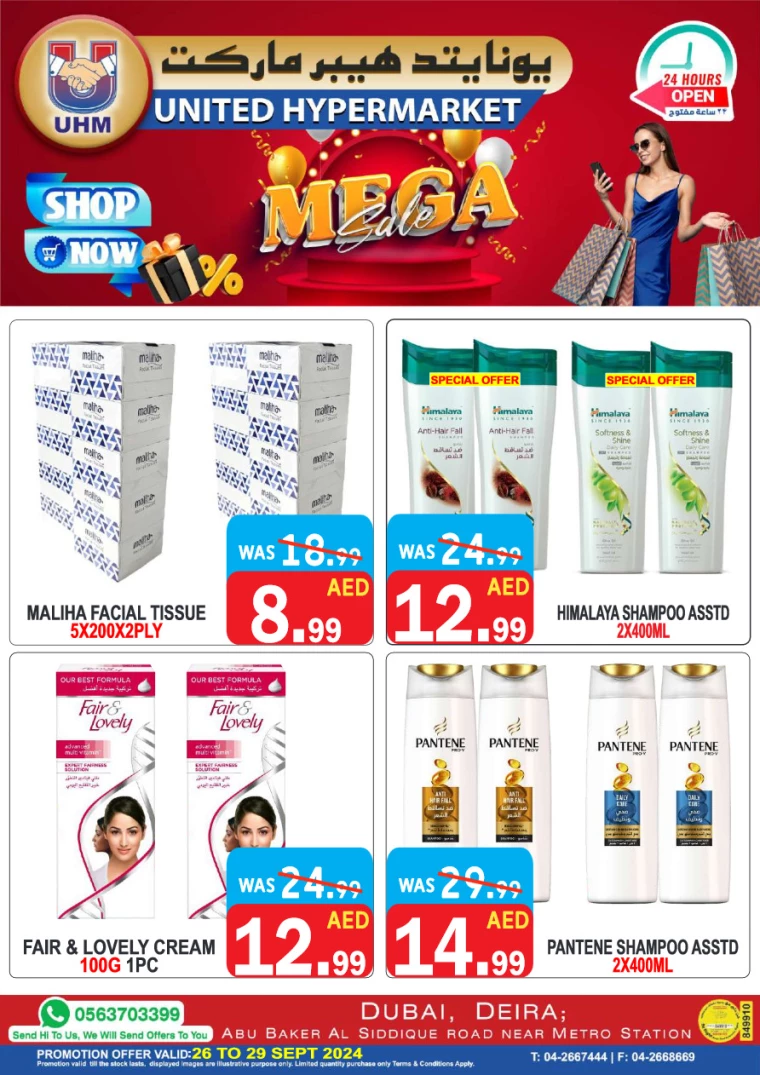 United-Hypermarket-Deals-All-Branches-September-26-2024-13