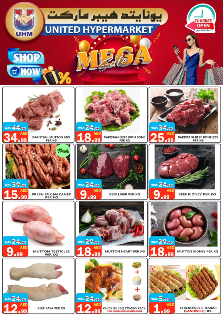 United-Hypermarket-Deals-All-Branches-September-26-2024-15