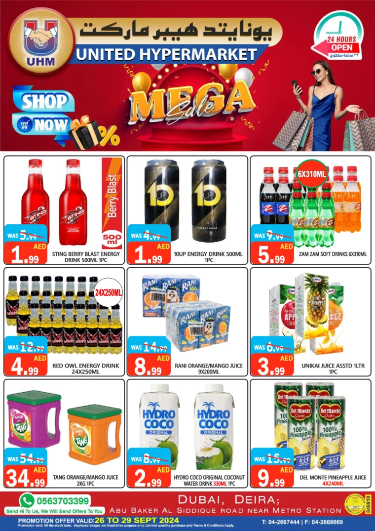 United-Hypermarket-Deals-All-Branches-September-26-2024-17
