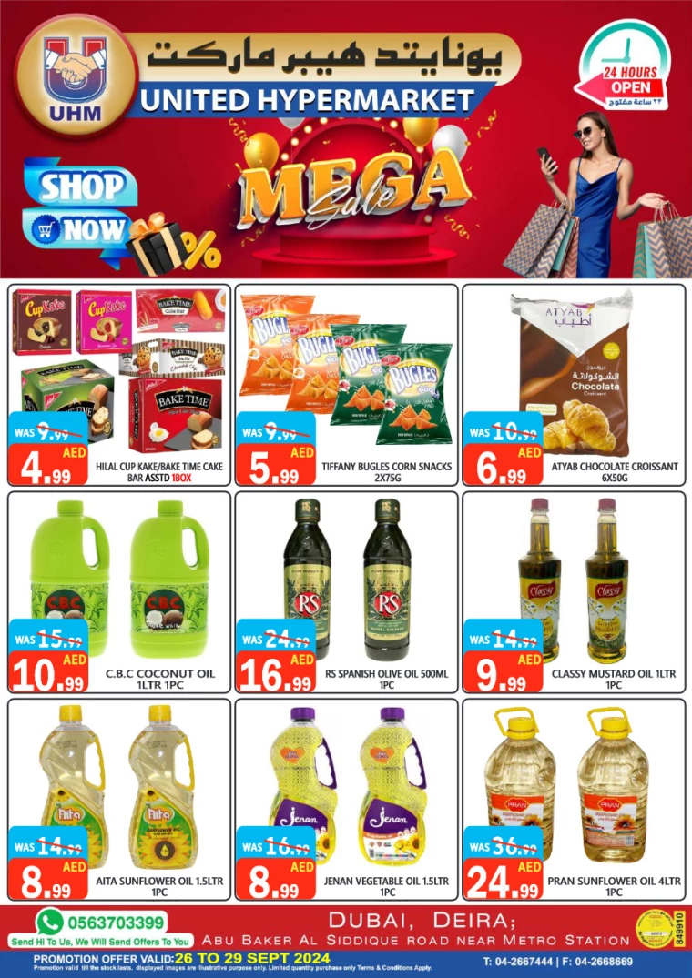 United-Hypermarket-Deals-All-Branches-September-26-2024-18