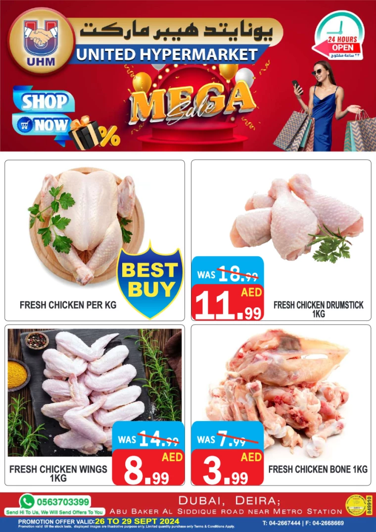 United-Hypermarket-Deals-All-Branches-September-26-2024-2