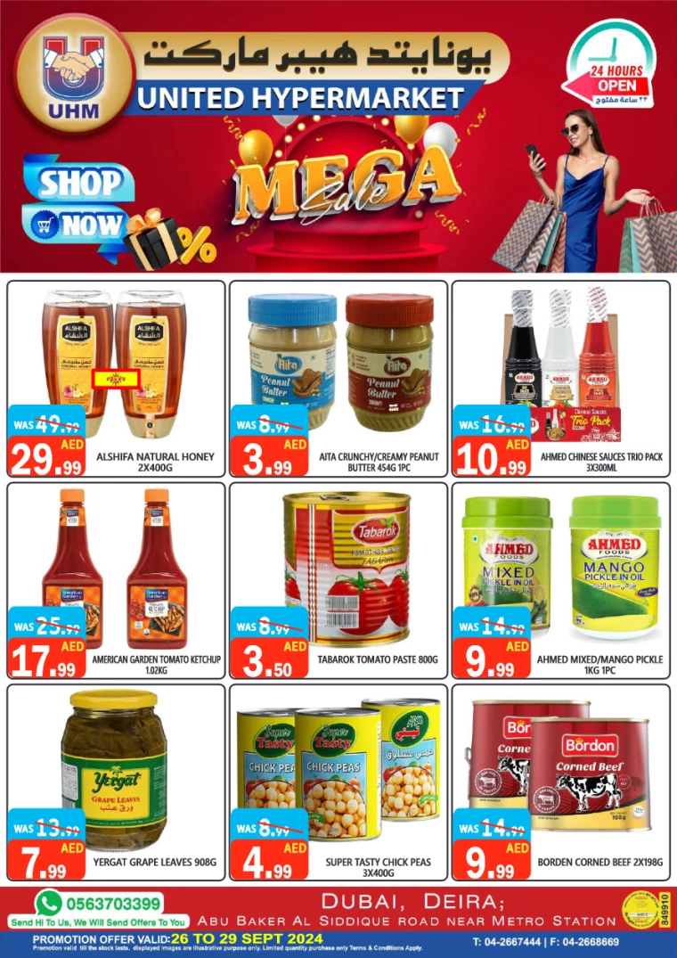 United-Hypermarket-Deals-All-Branches-September-26-2024-22