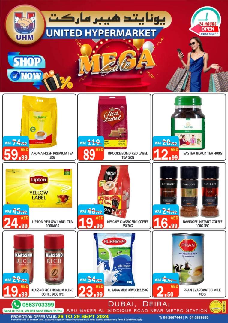 United-Hypermarket-Deals-All-Branches-September-26-2024-23