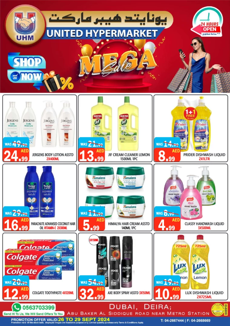 United-Hypermarket-Deals-All-Branches-September-26-2024-25