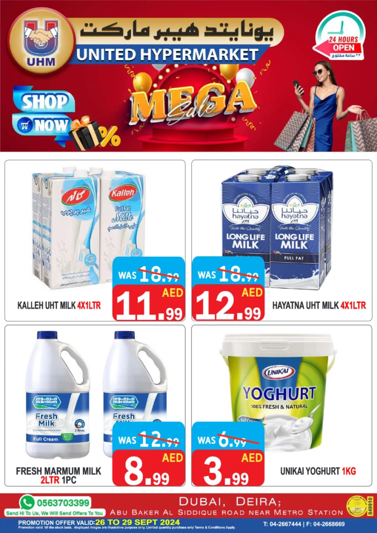 United-Hypermarket-Deals-All-Branches-September-26-2024-3