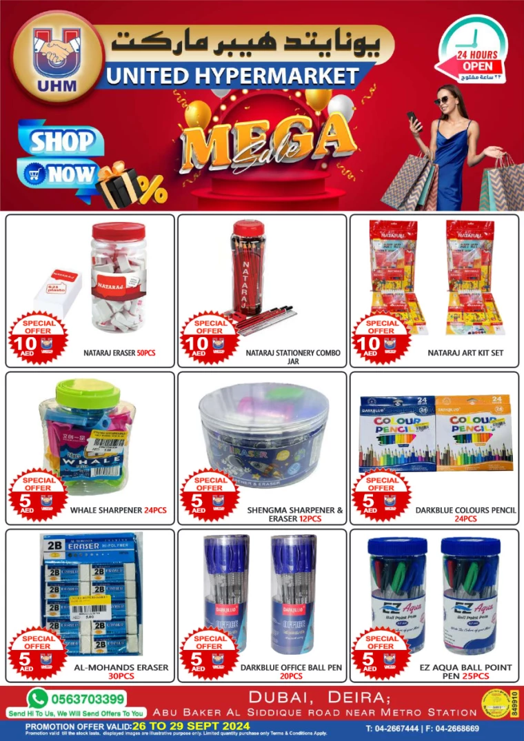 United-Hypermarket-Deals-All-Branches-September-26-2024-32