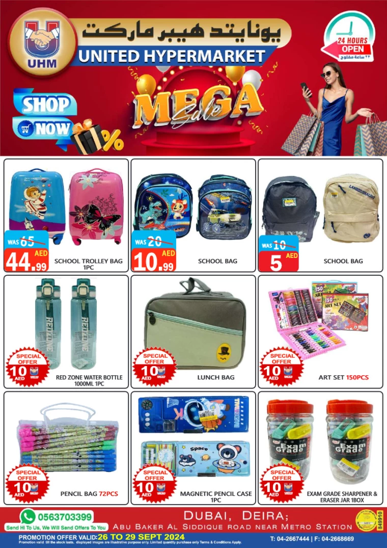 United-Hypermarket-Deals-All-Branches-September-26-2024-33