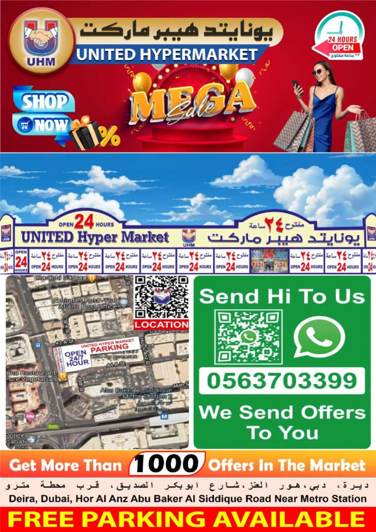 United-Hypermarket-Deals-All-Branches-September-26-2024-36