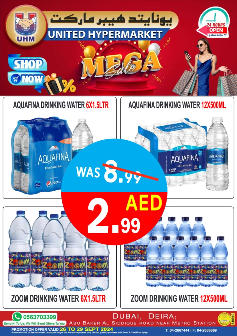 United-Hypermarket-Deals-All-Branches-September-26-2024-5