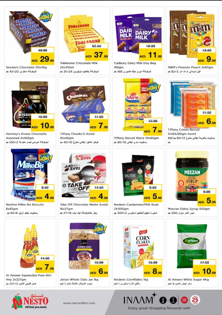 NESTO-Offers-Jurf&New-Industrial-Area-September-26-2024-1