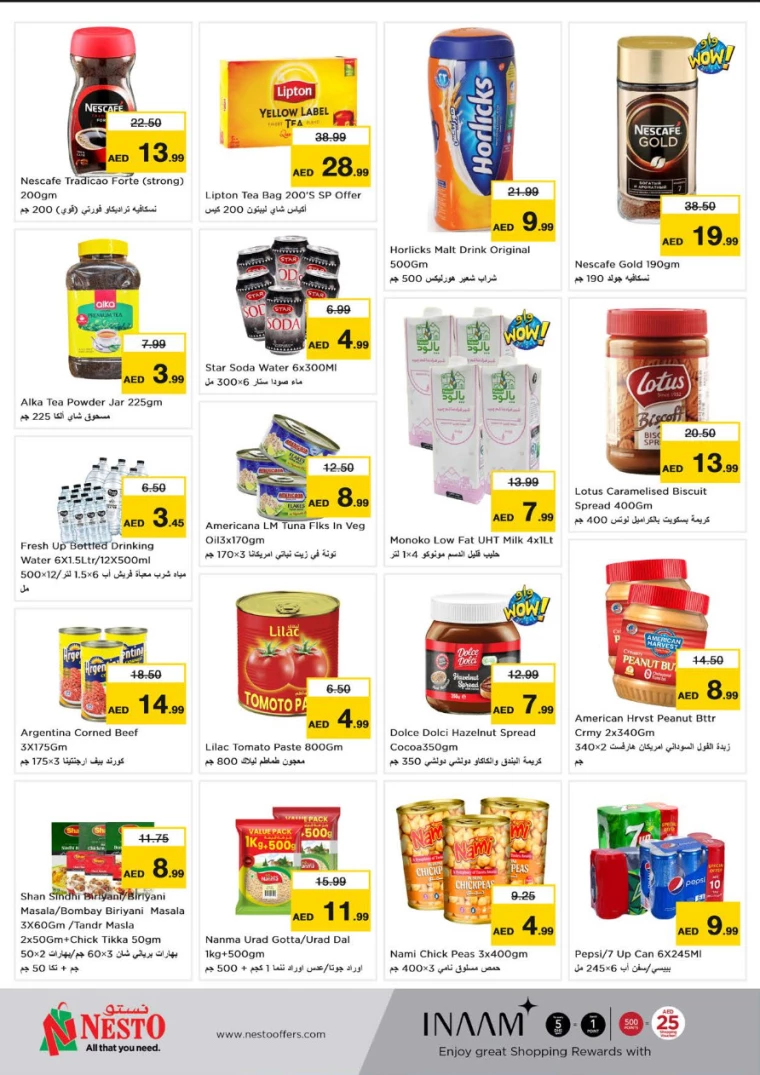 NESTO-Offers-Jurf&New-Industrial-Area-September-26-2024-2