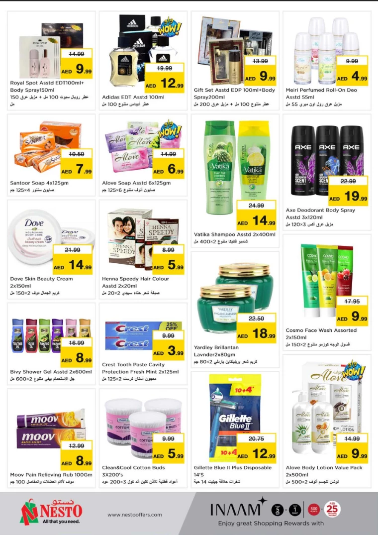 NESTO-Offers-Jurf&New-Industrial-Area-September-26-2024-4