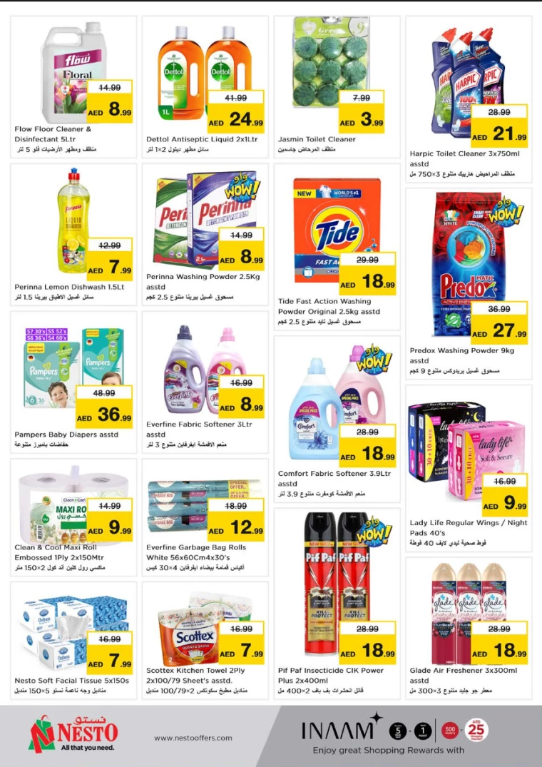 NESTO-Offers-Jurf&New-Industrial-Area-September-26-2024-5