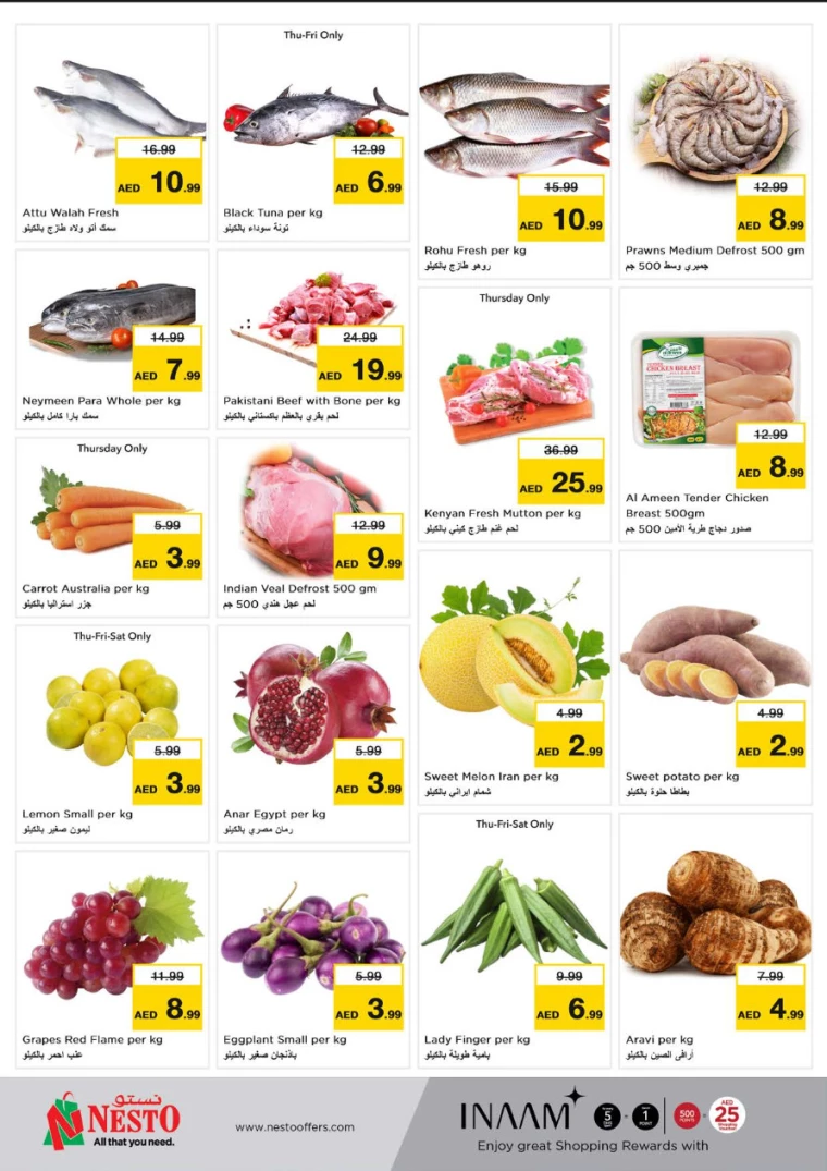 NESTO-Offers-Jurf&New-Industrial-Area-September-26-2024-7