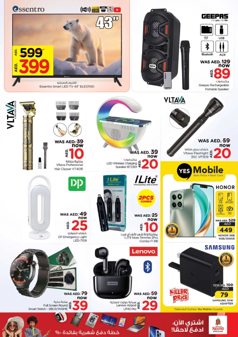 NESTO-Offers-Jurf&New-Industrial-Area-September-26-2024-8