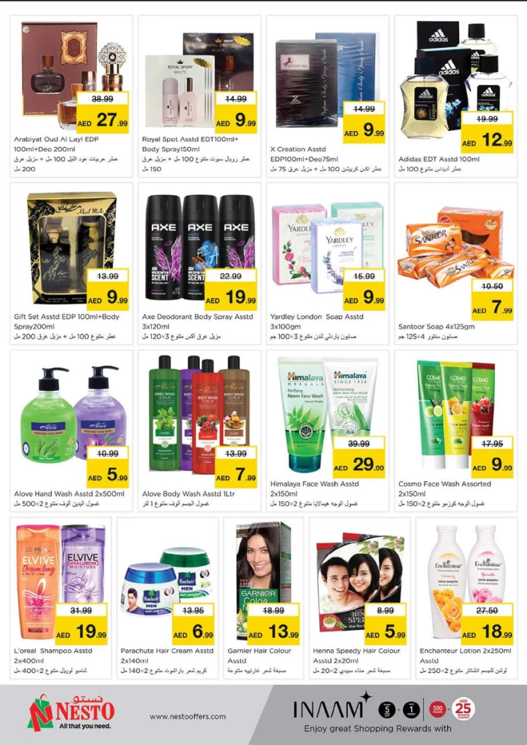 NESTO-Deals-Alnabba-September-26-2024-11