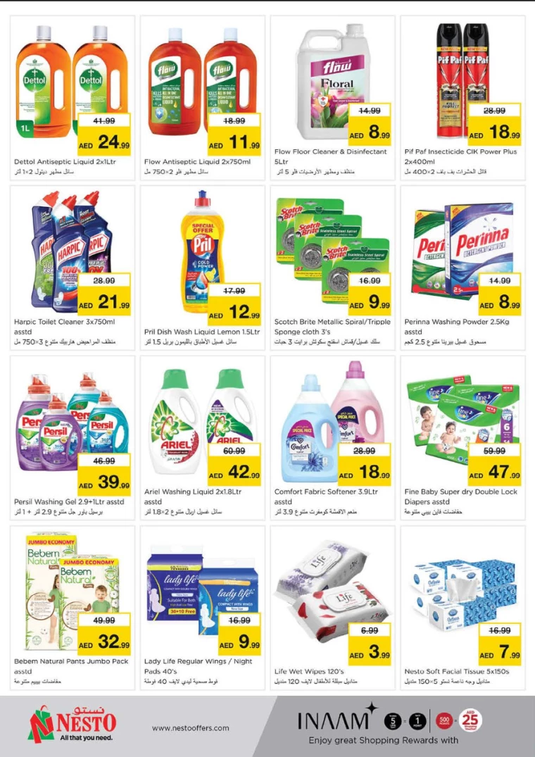 NESTO-Deals-Alnabba-September-26-2024-13