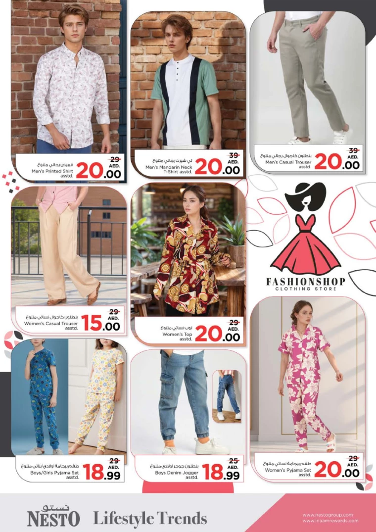 NESTO-Deals-Alnabba-September-26-2024-17
