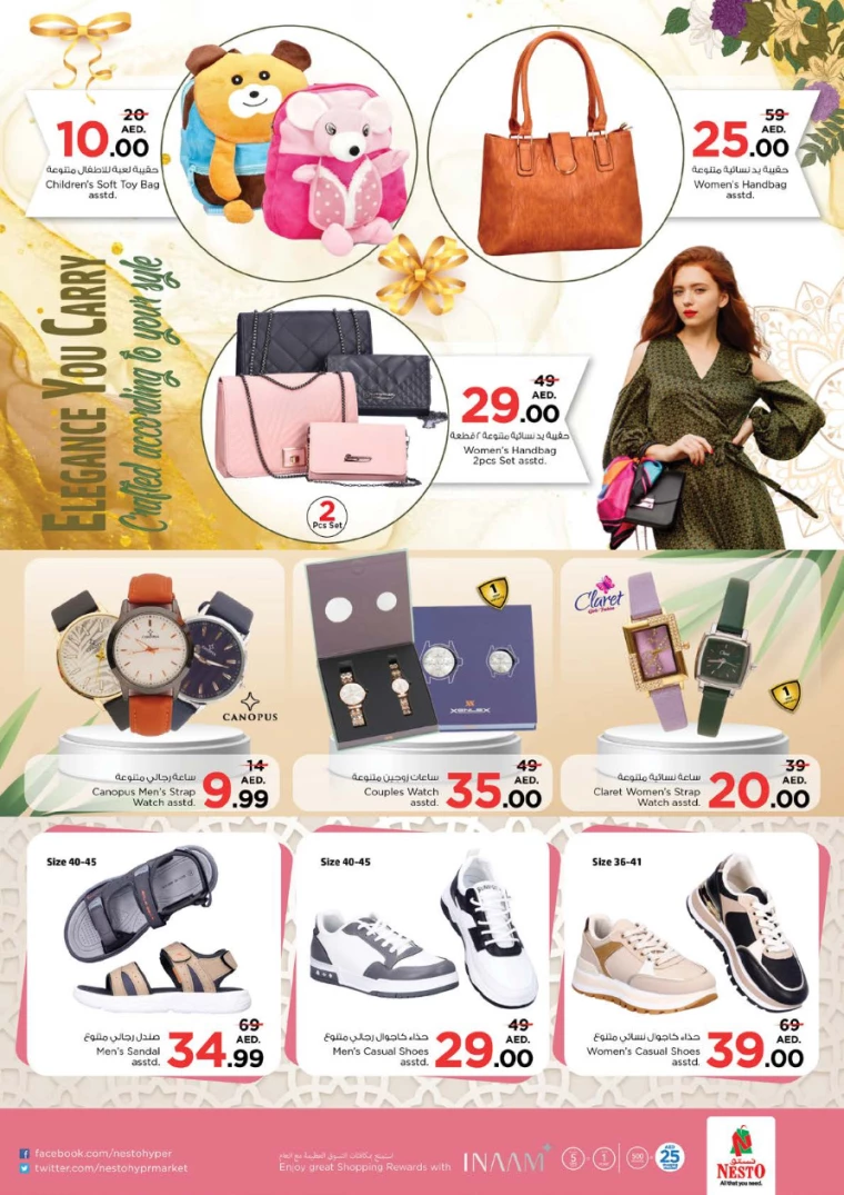 NESTO-Deals-Alnabba-September-26-2024-18