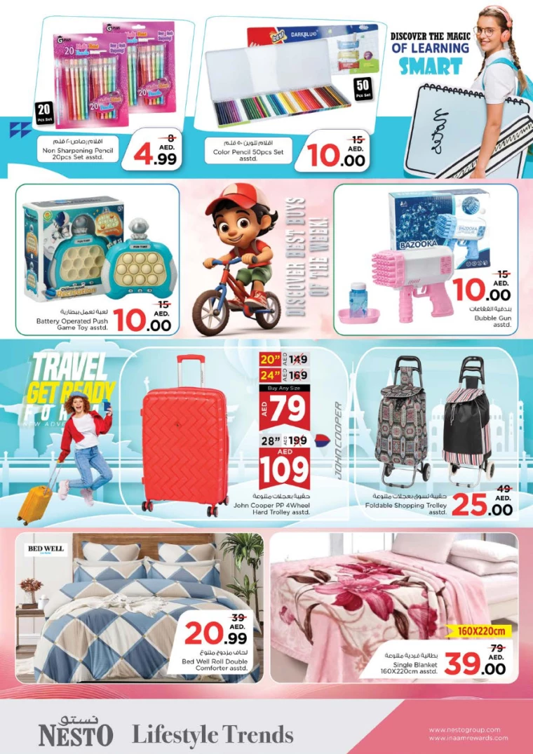 NESTO-Deals-Alnabba-September-26-2024-19