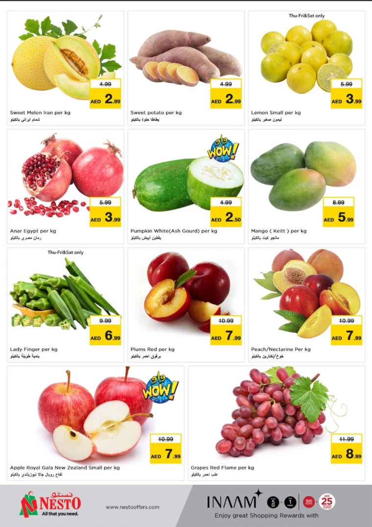 NESTO-Deals-Alnabba-September-26-2024-4