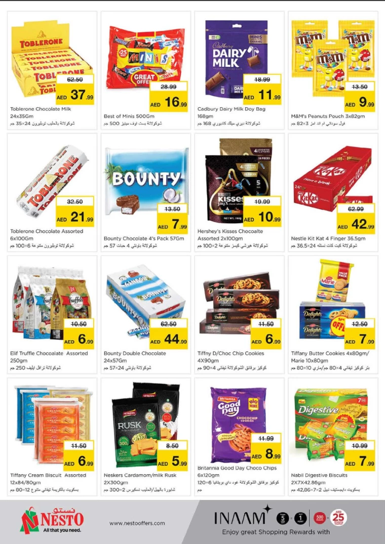 NESTO-Deals-Alnabba-September-26-2024-6