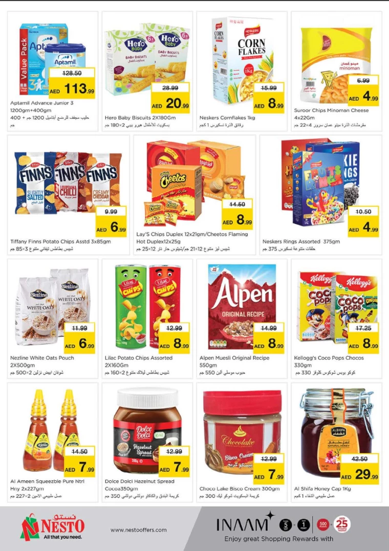 NESTO-Deals-Alnabba-September-26-2024-7