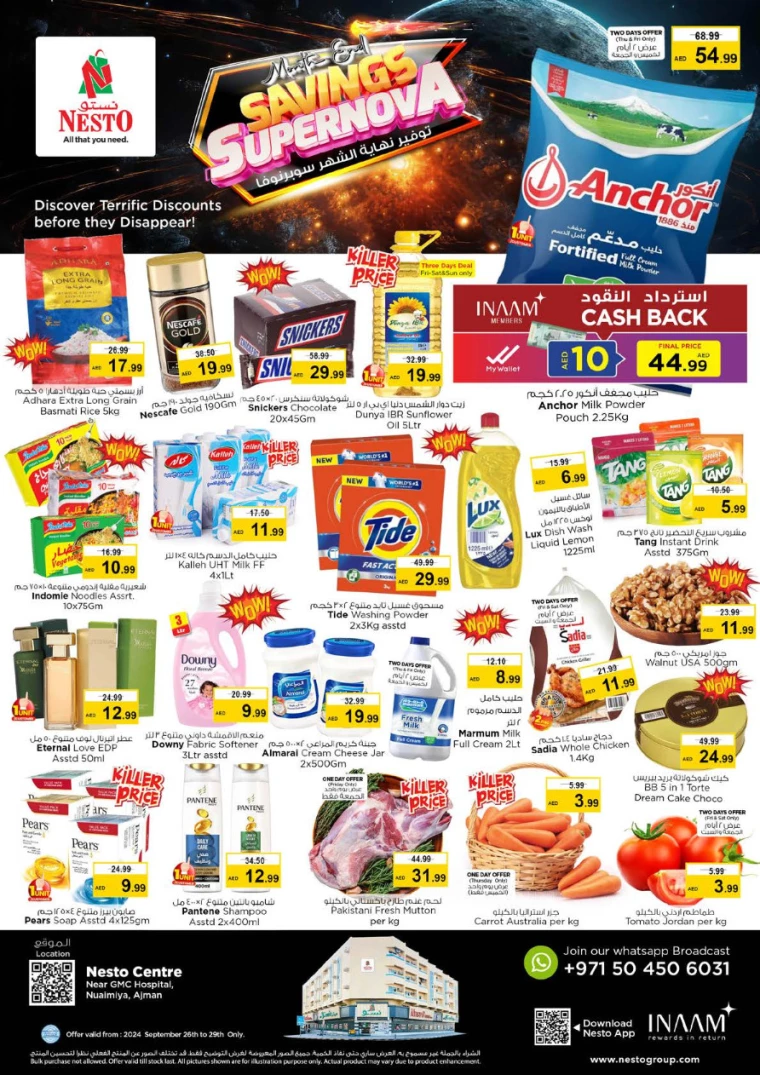 NESTO-Offers-Al-Nuaimiya-September-26-2024-0