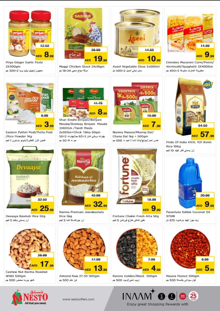 NESTO-Offers-Al-Nuaimiya-September-26-2024-2