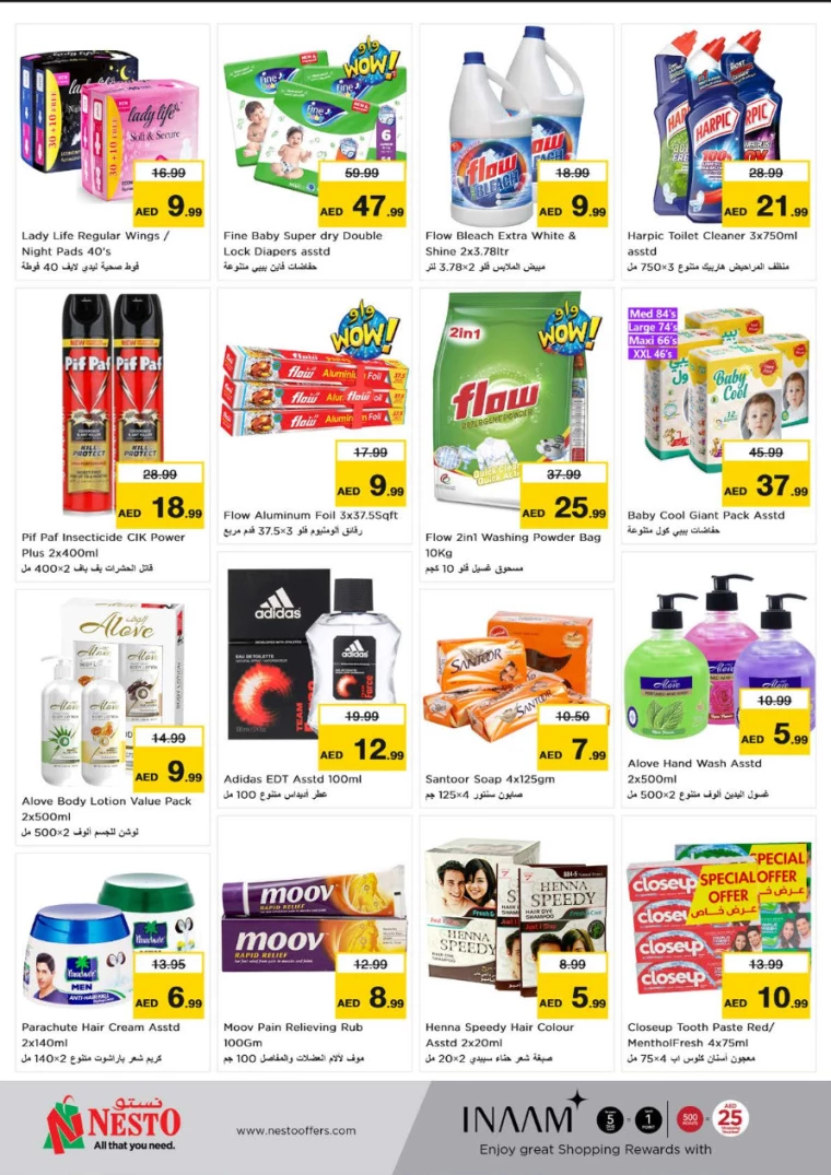 NESTO-Offers-Al-Nuaimiya-September-26-2024-3