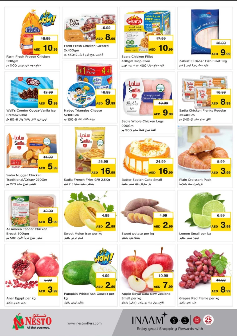 NESTO-Offers-Al-Nuaimiya-September-26-2024-5