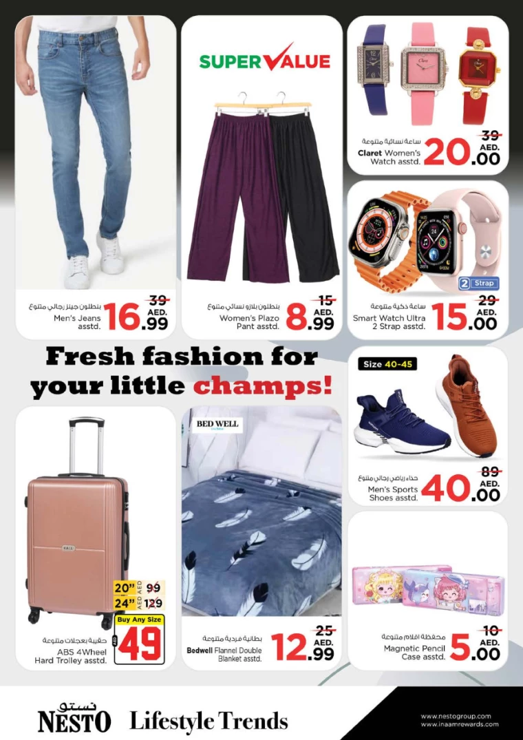 NESTO-Offers-Al-Nuaimiya-September-26-2024-8