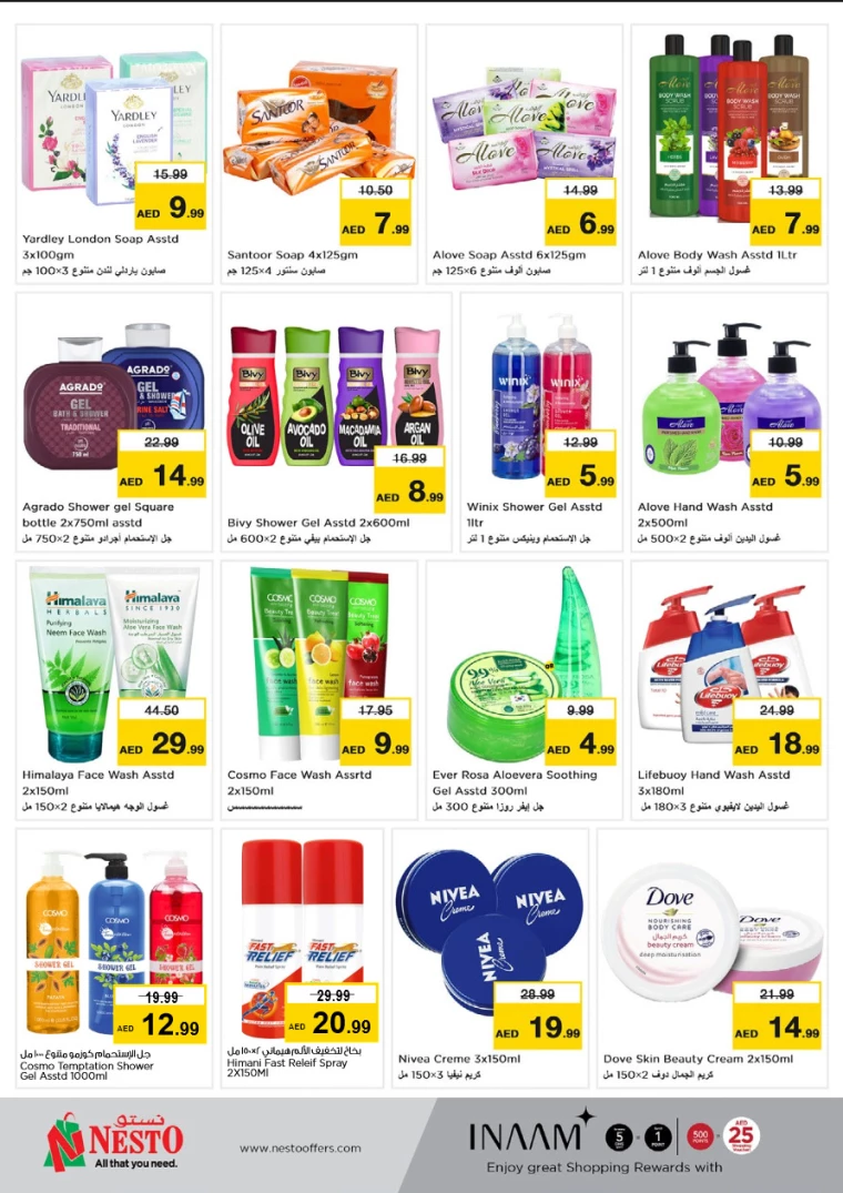 NESTO-Deals-Al-Fahidi-September-26-2024-21