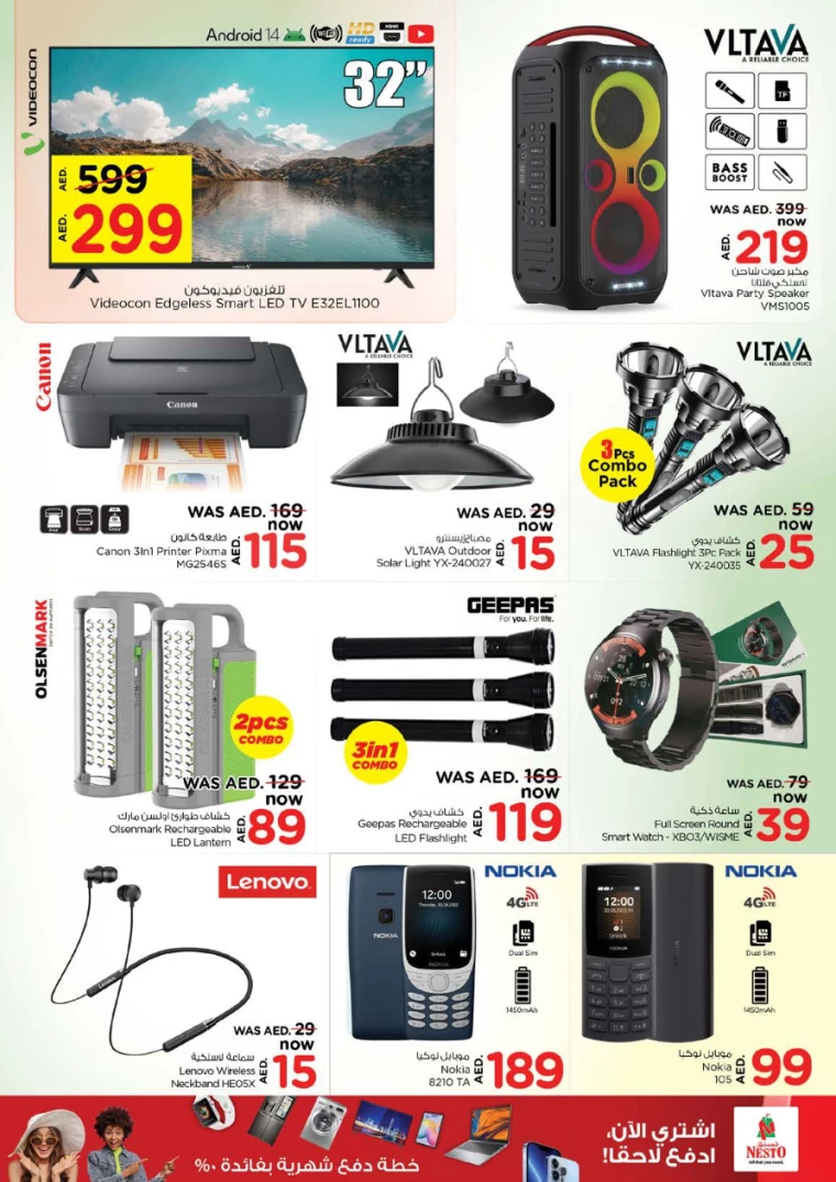 NESTO-Deals-Jafza-September-26-2024-12