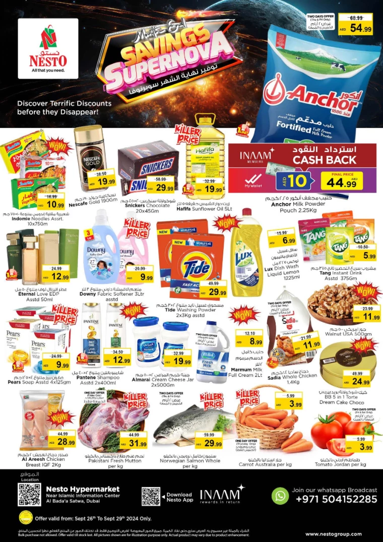 NESTO-Discounts-Alsatwa-September-26-2024-0