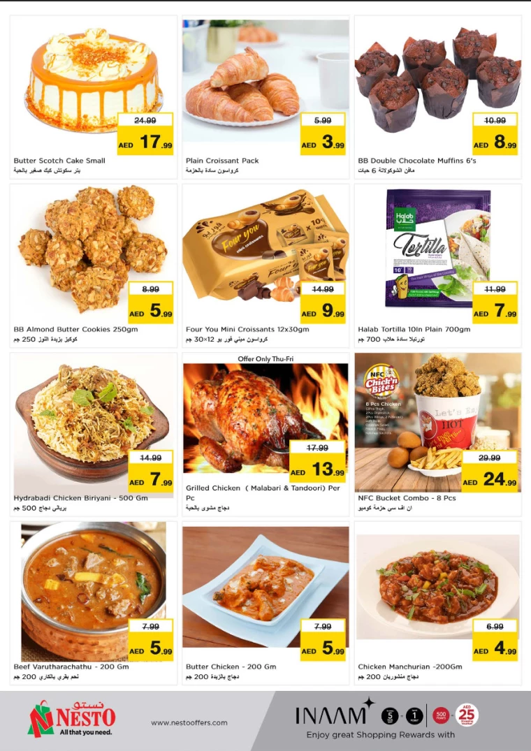 NESTO-Discounts-Alsatwa-September-26-2024-13