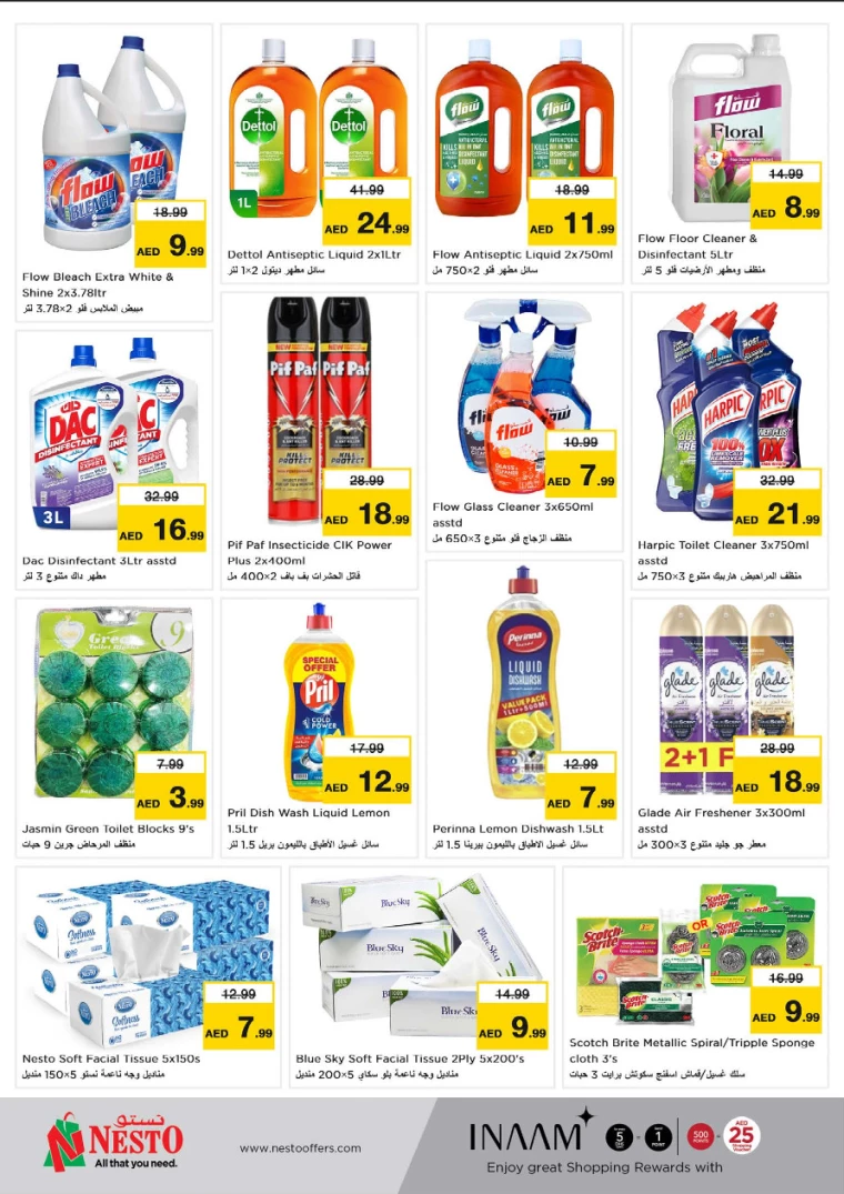 NESTO-Discounts-Alsatwa-September-26-2024-17