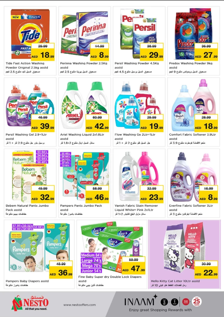 NESTO-Discounts-Alsatwa-September-26-2024-18