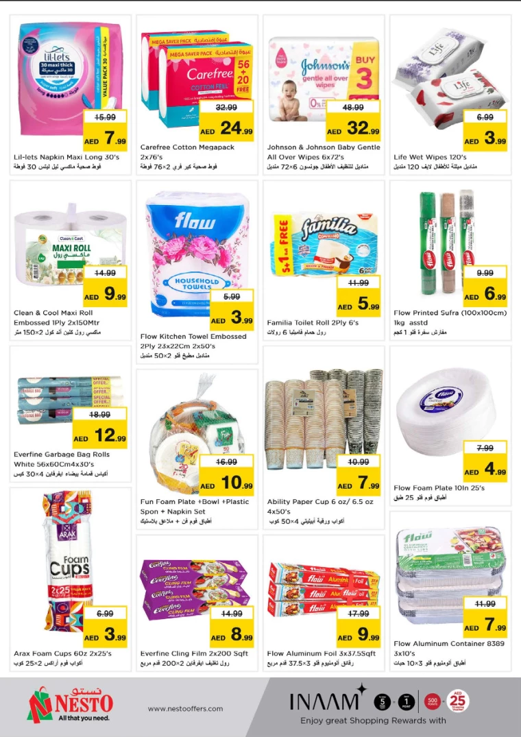NESTO-Discounts-Alsatwa-September-26-2024-19