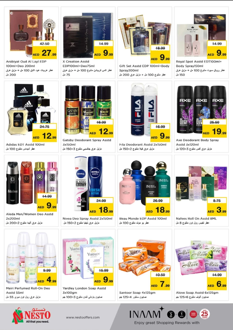 NESTO-Discounts-Alsatwa-September-26-2024-20