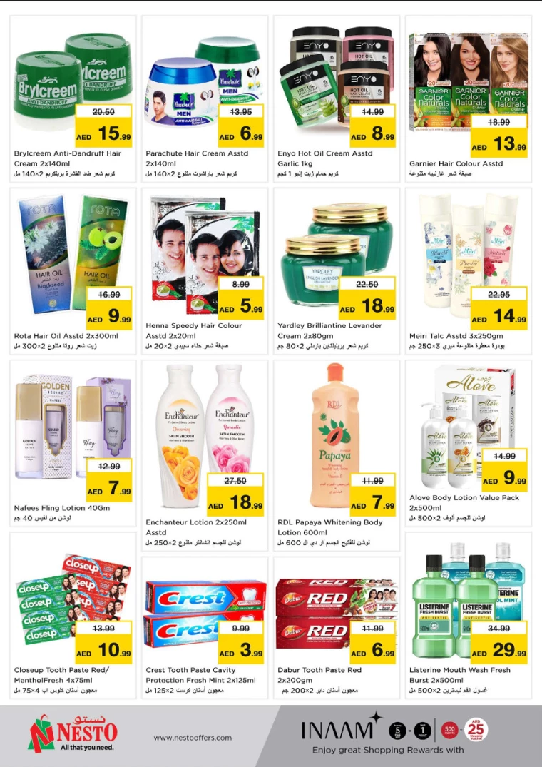 NESTO-Discounts-Alsatwa-September-26-2024-22