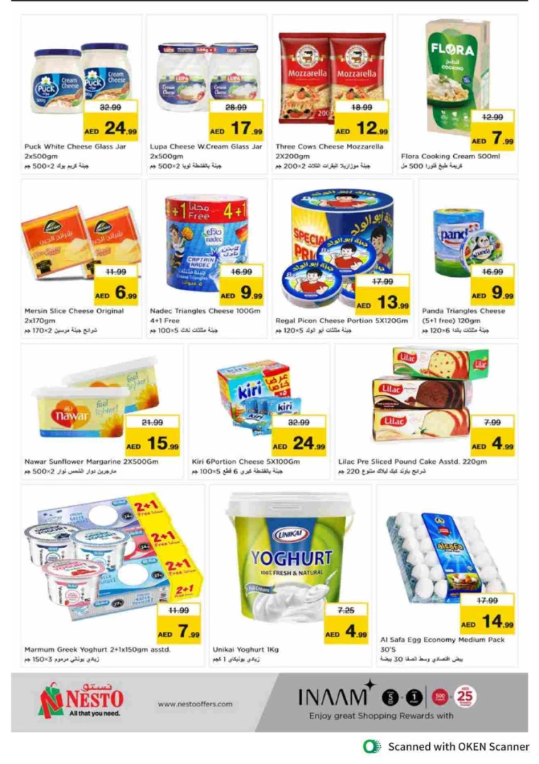 NESTO-Discounts-Al-Tallah-September-26-2024-12