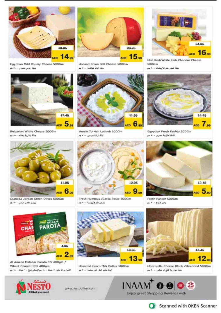 NESTO-Discounts-Al-Tallah-September-26-2024-13