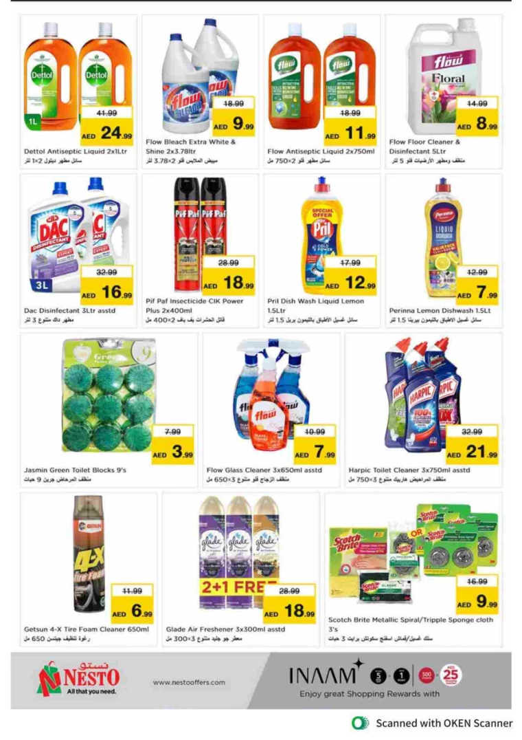 NESTO-Discounts-Al-Tallah-September-26-2024-20