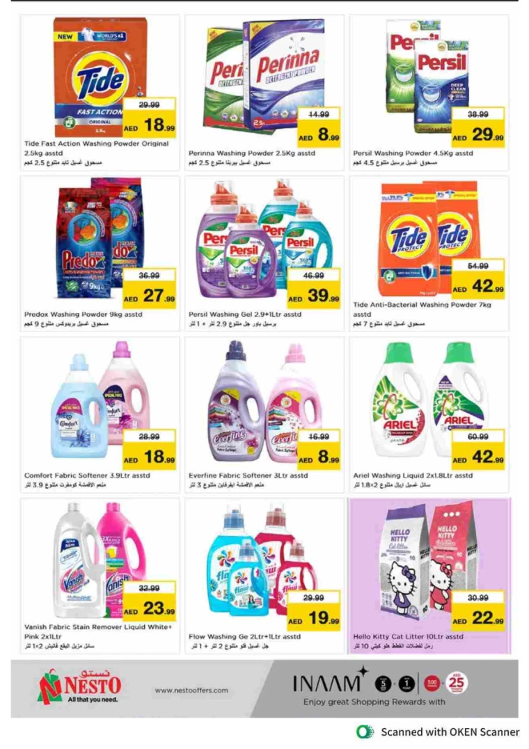 NESTO-Discounts-Al-Tallah-September-26-2024-21